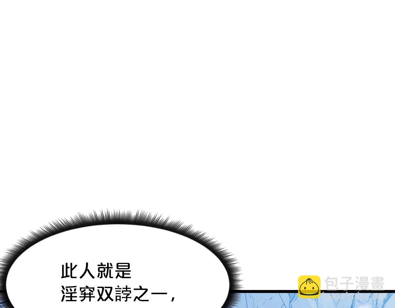 第63话 邪教16