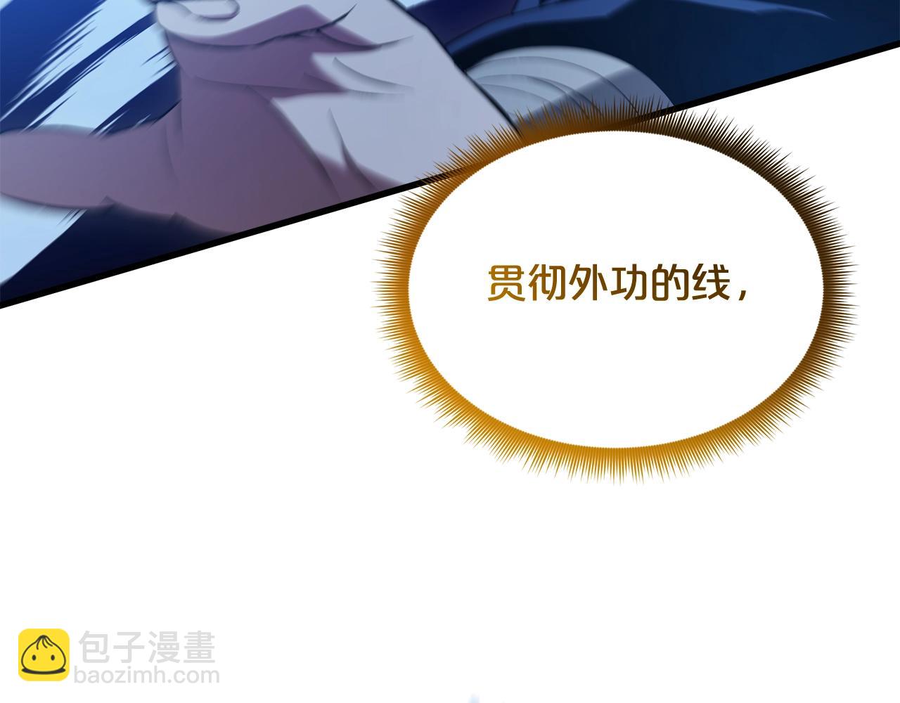 第63话 邪教167