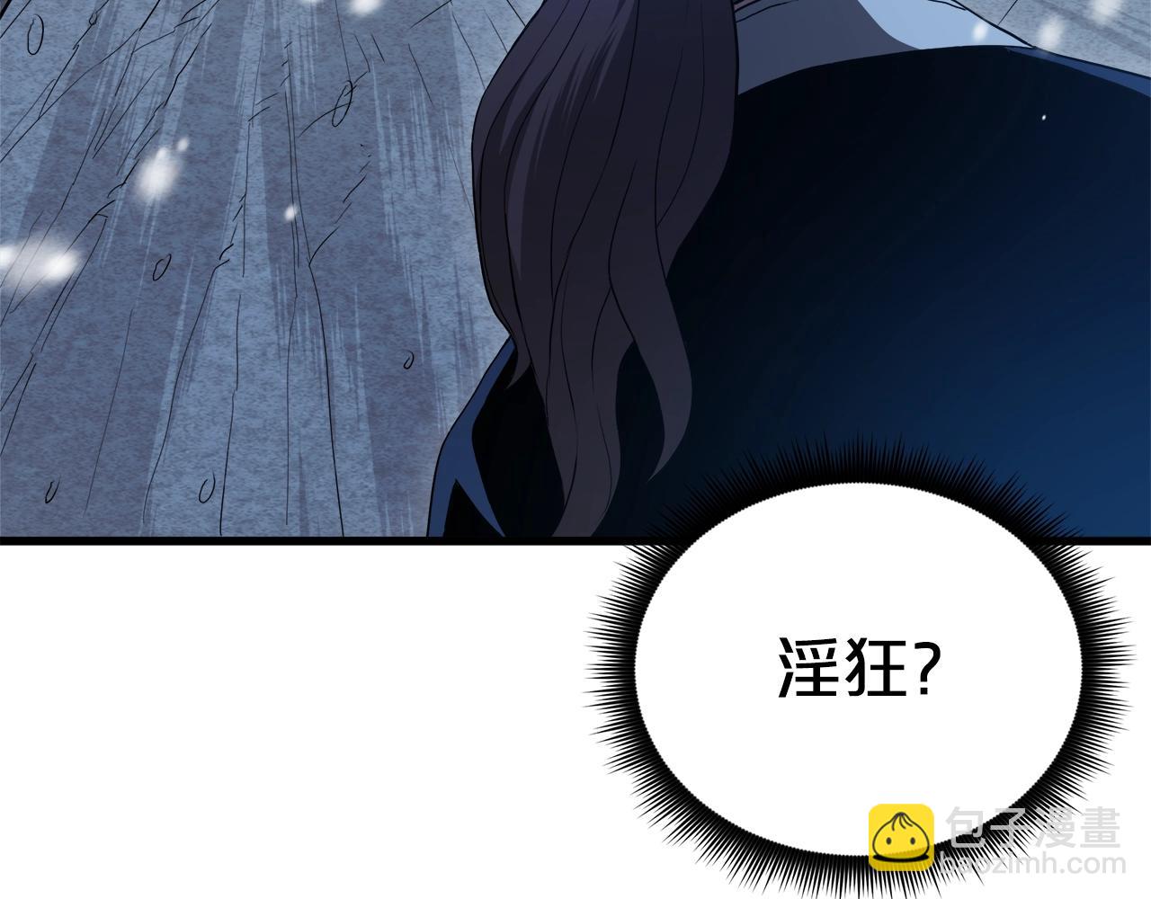 第63话 邪教18