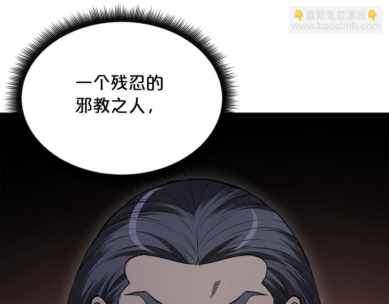 第63话 邪教20
