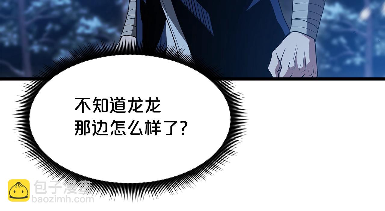 第63话 邪教202