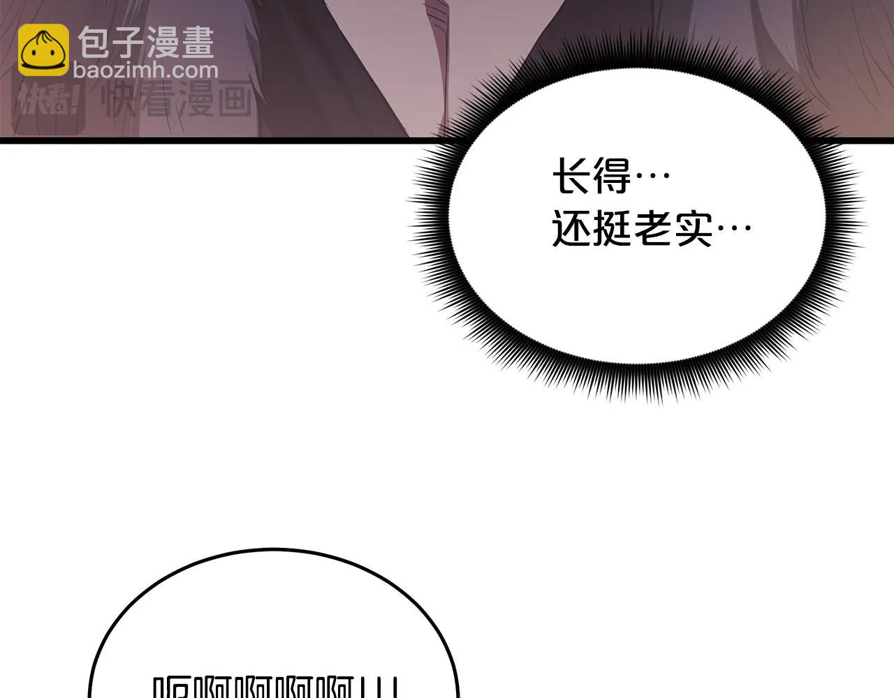 第63话 邪教22
