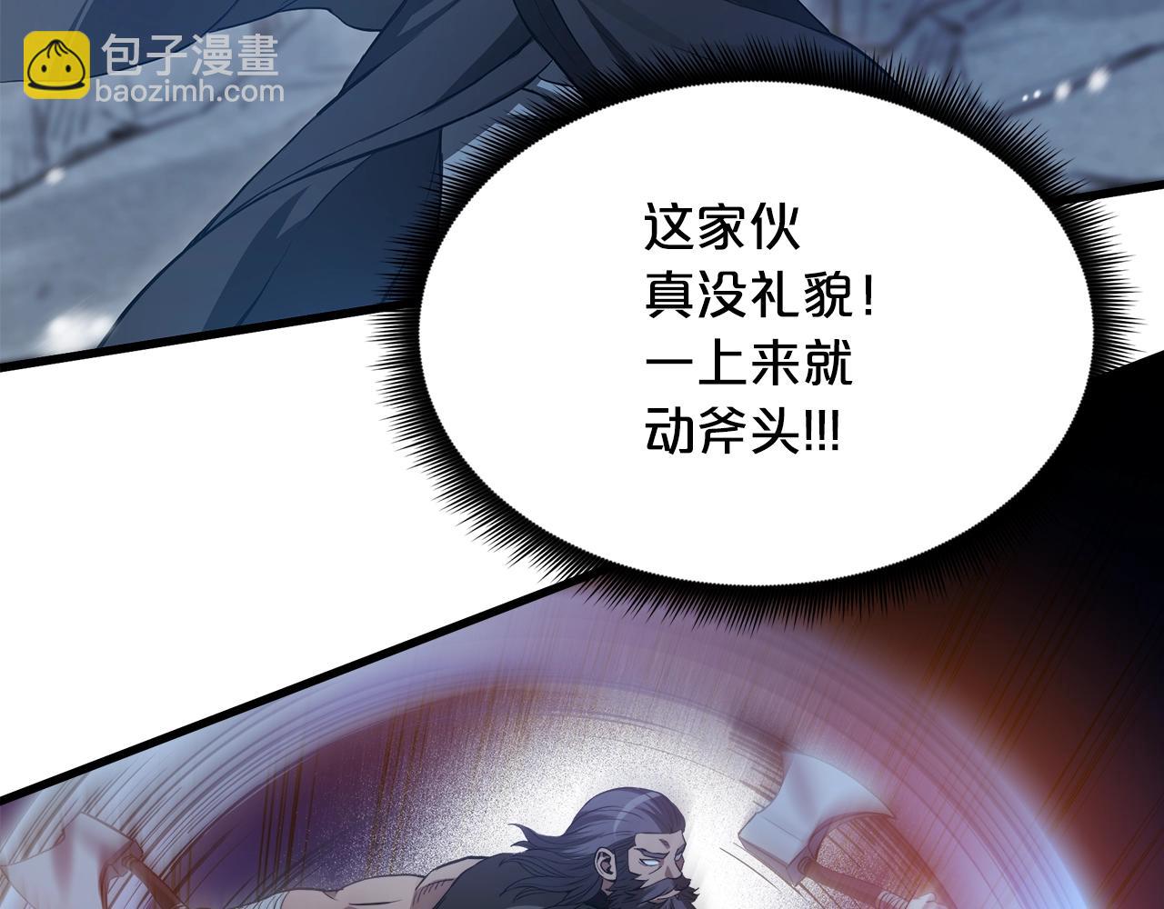 第63话 邪教24