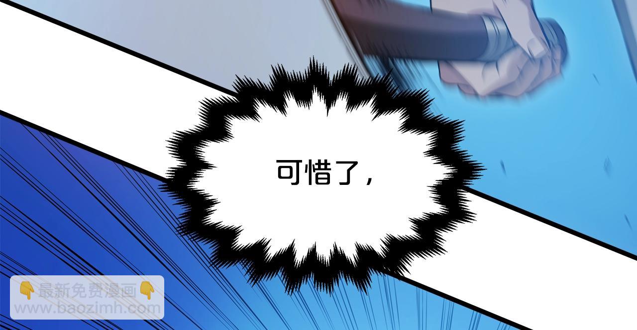 第63话 邪教30
