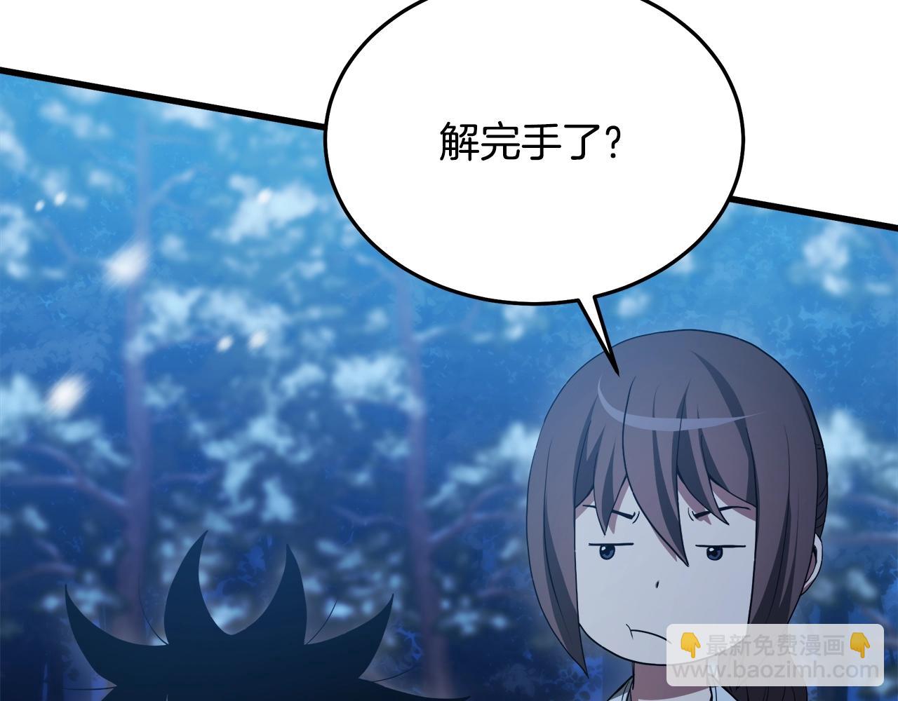 第63话 邪教46