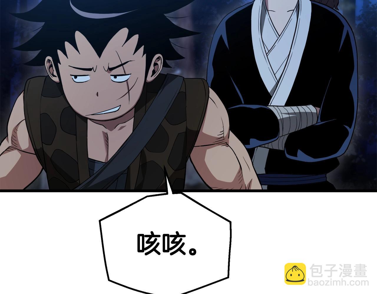 第63话 邪教47