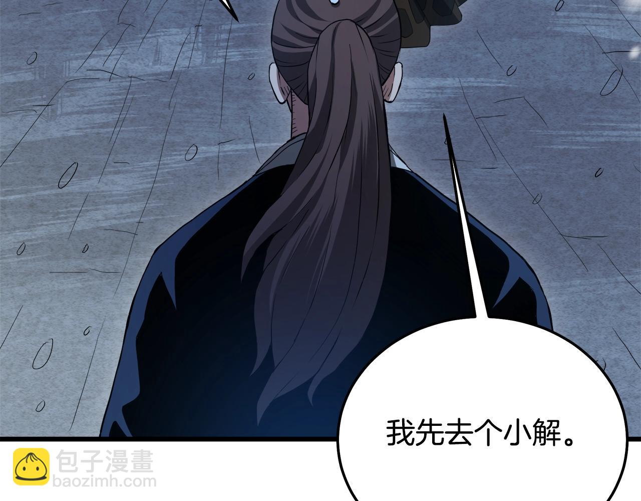 第63话 邪教5