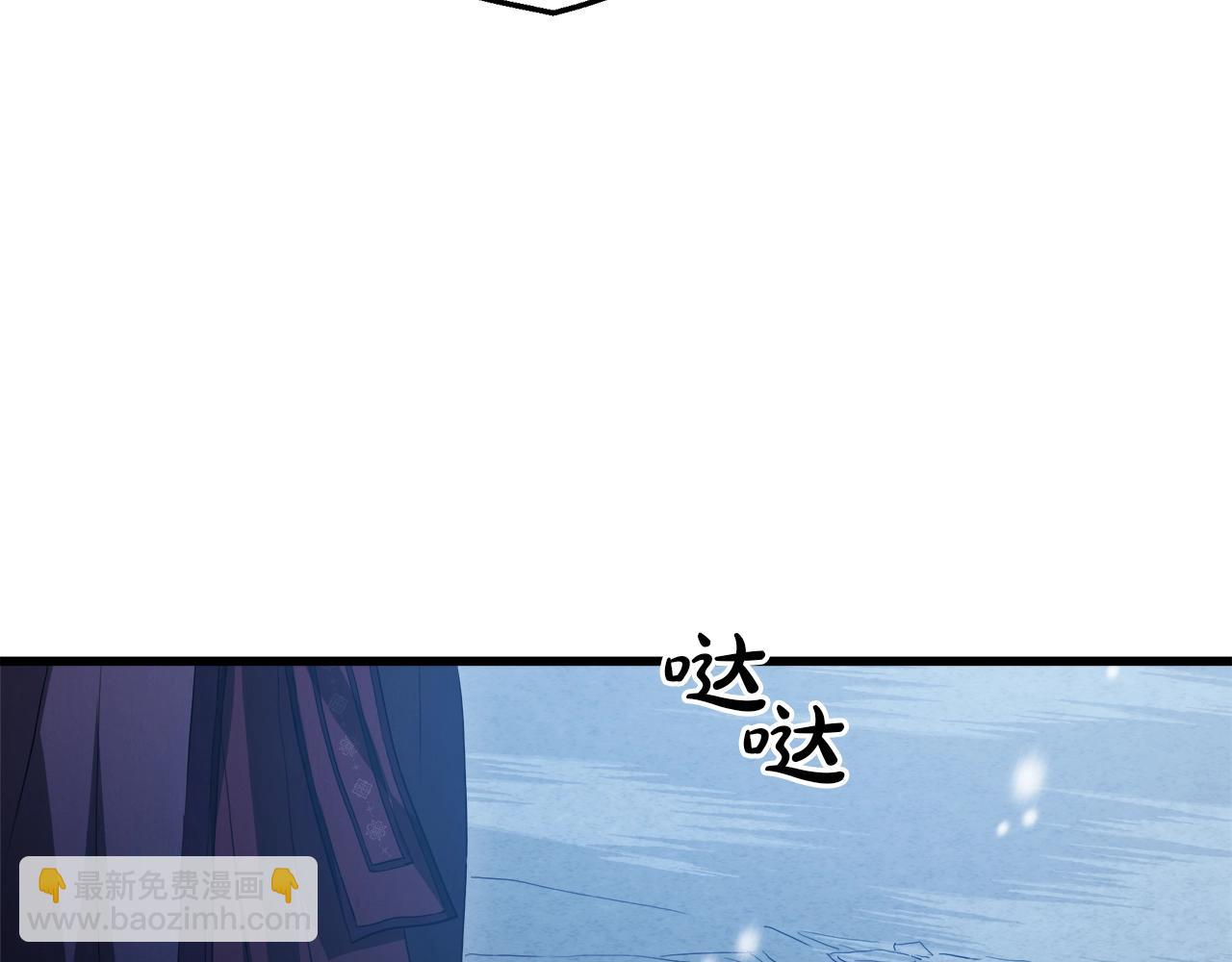 第63话 邪教52