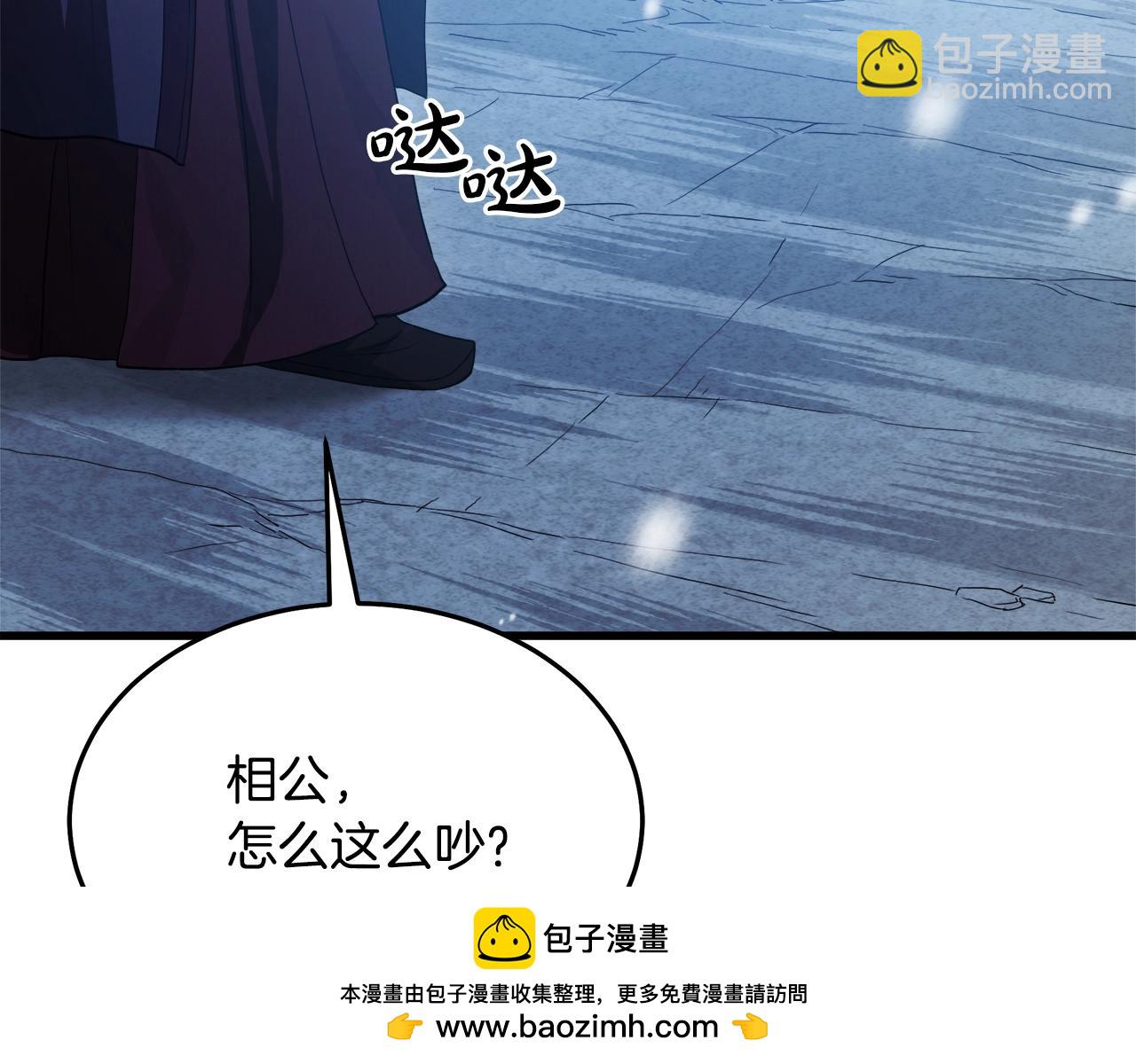 第63话 邪教53