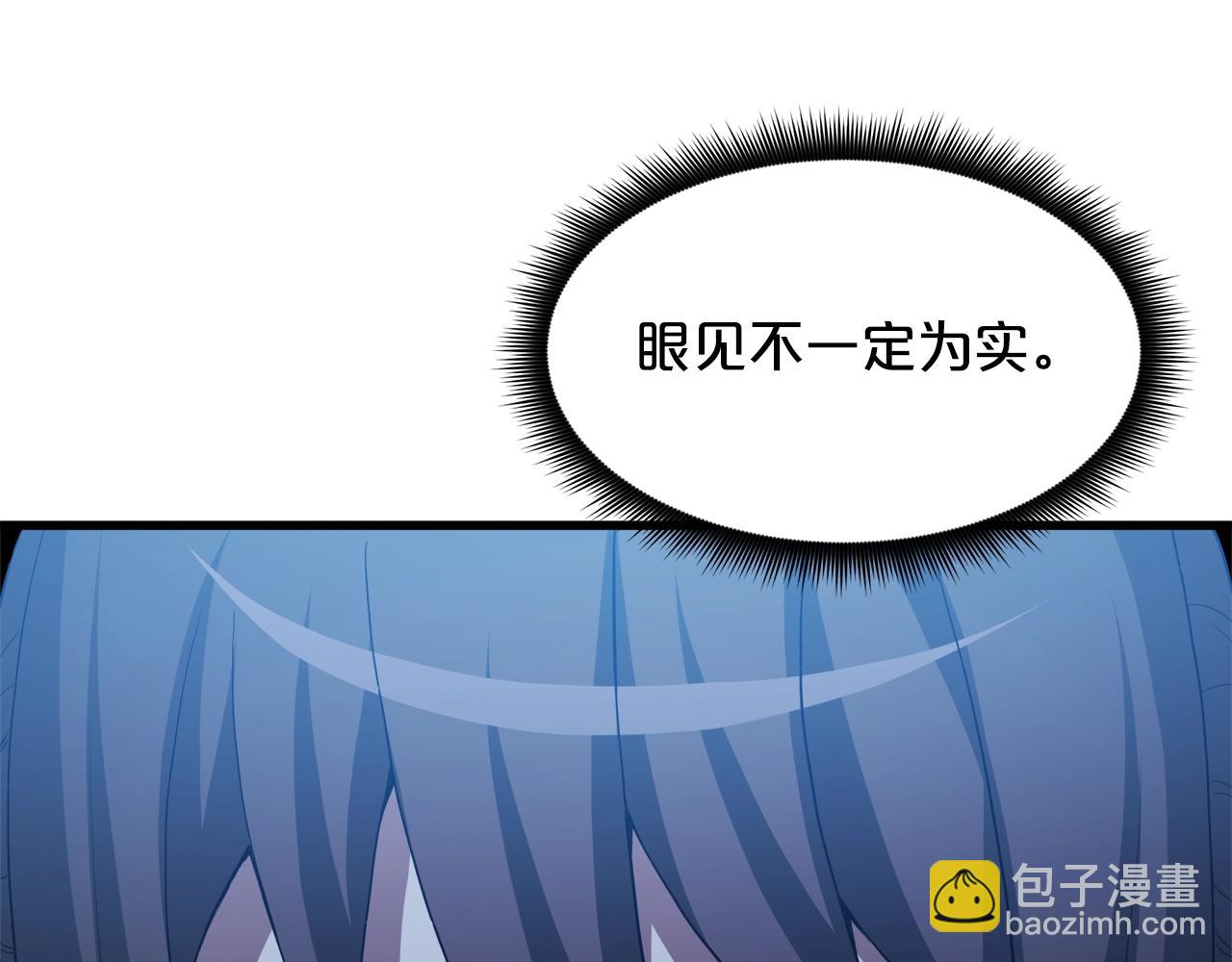 第63话 邪教65