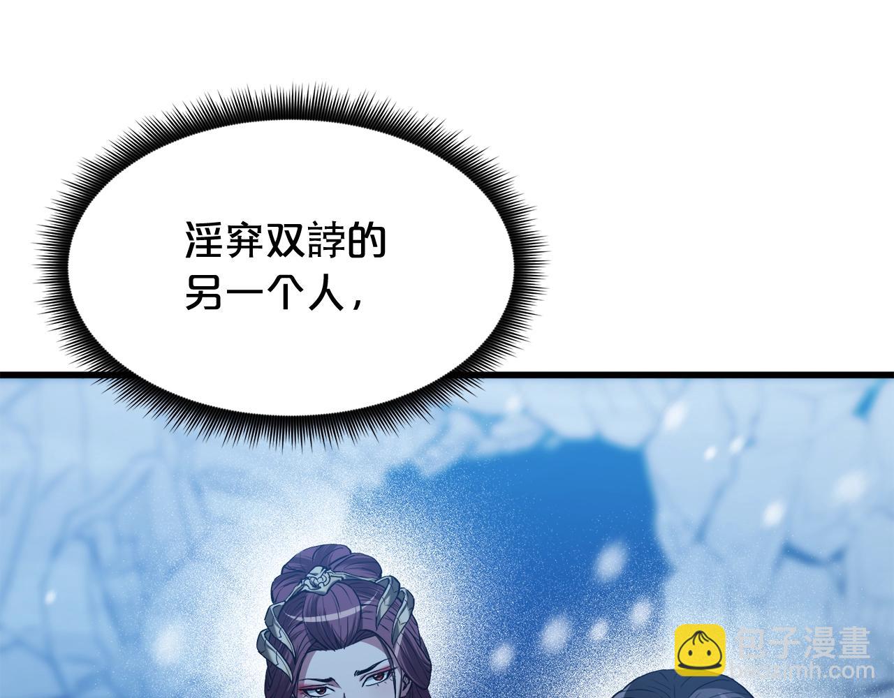 第63话 邪教67