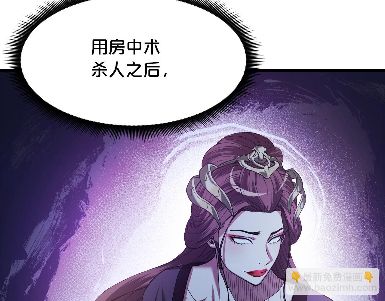 第63话 邪教70