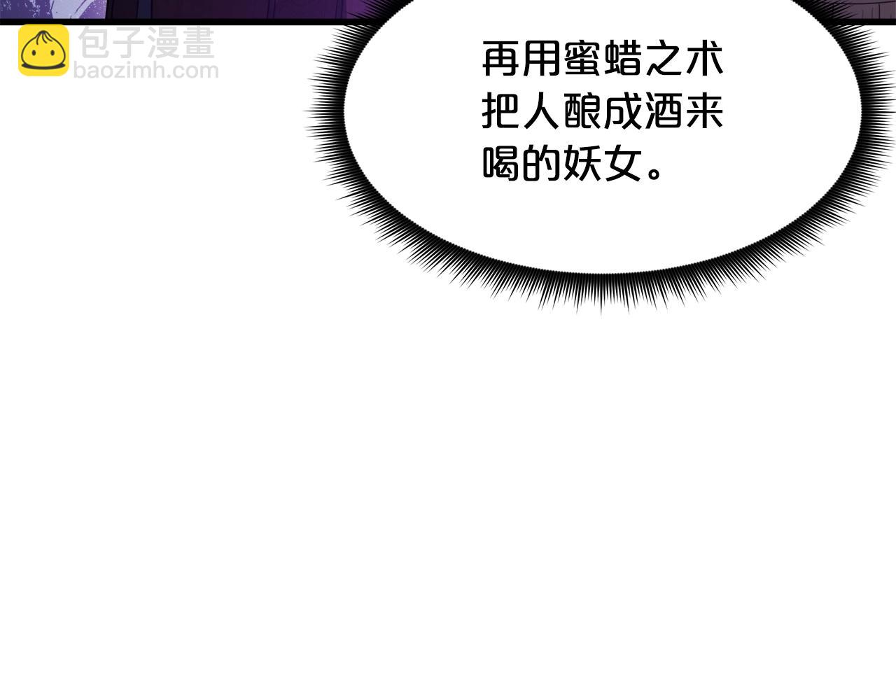 第63话 邪教72