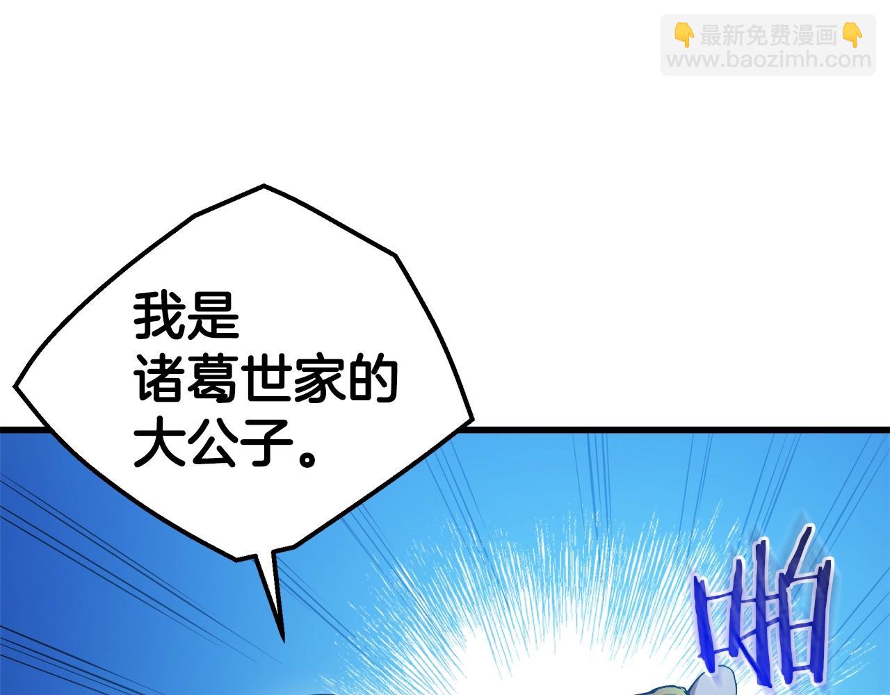 第63话 邪教73