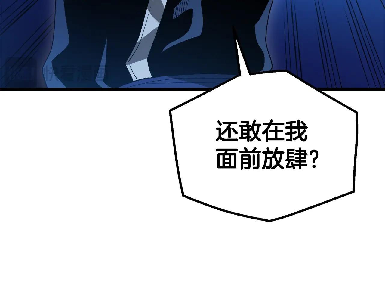 第63话 邪教75