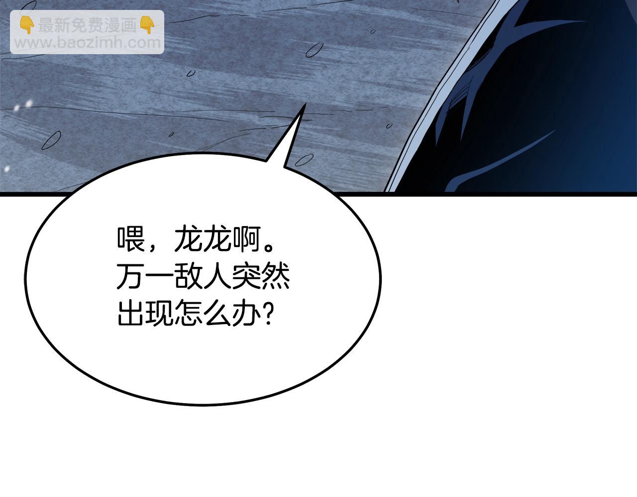 第63话 邪教8