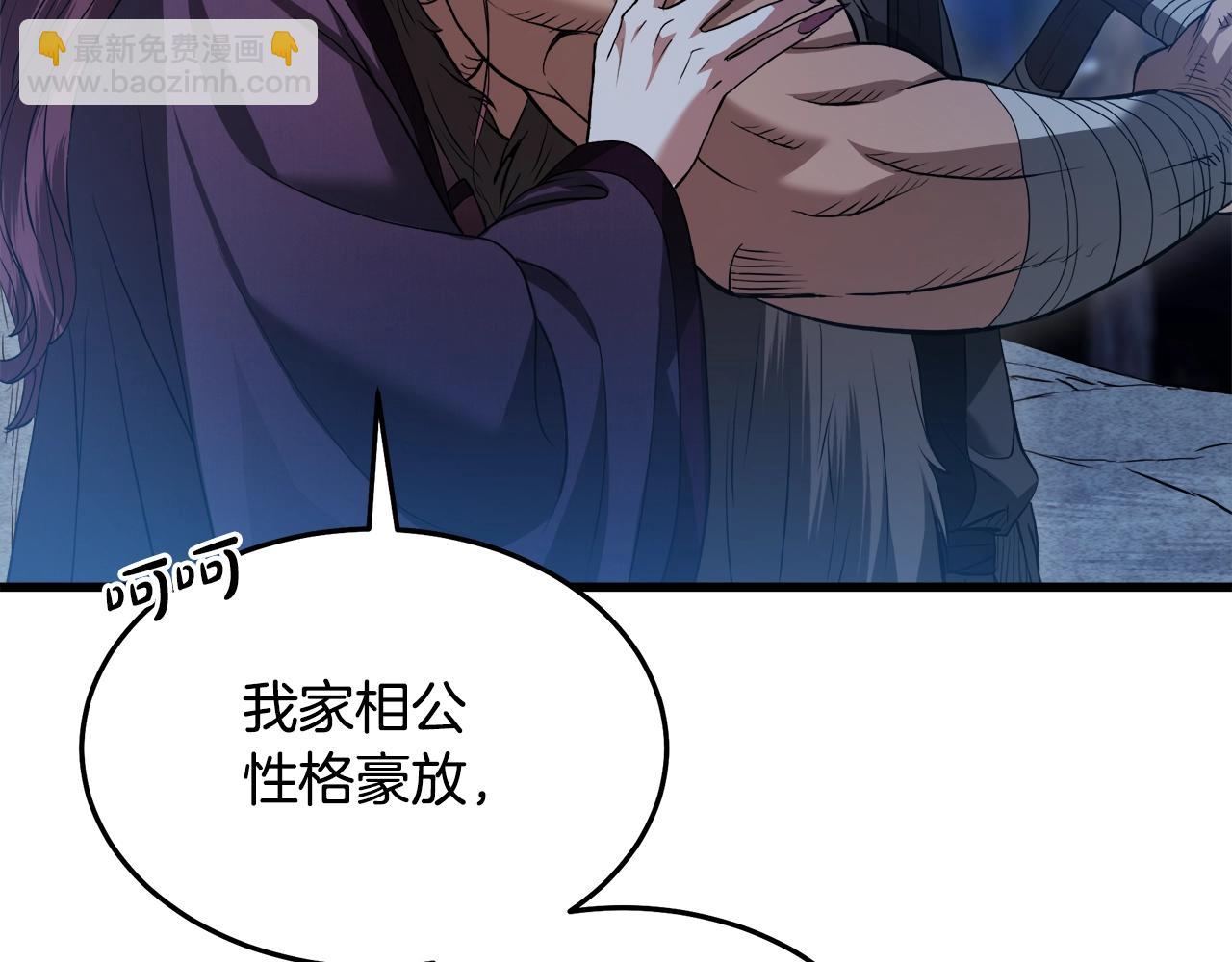 第63话 邪教80
