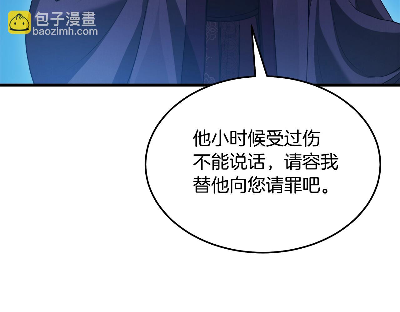 第63话 邪教83