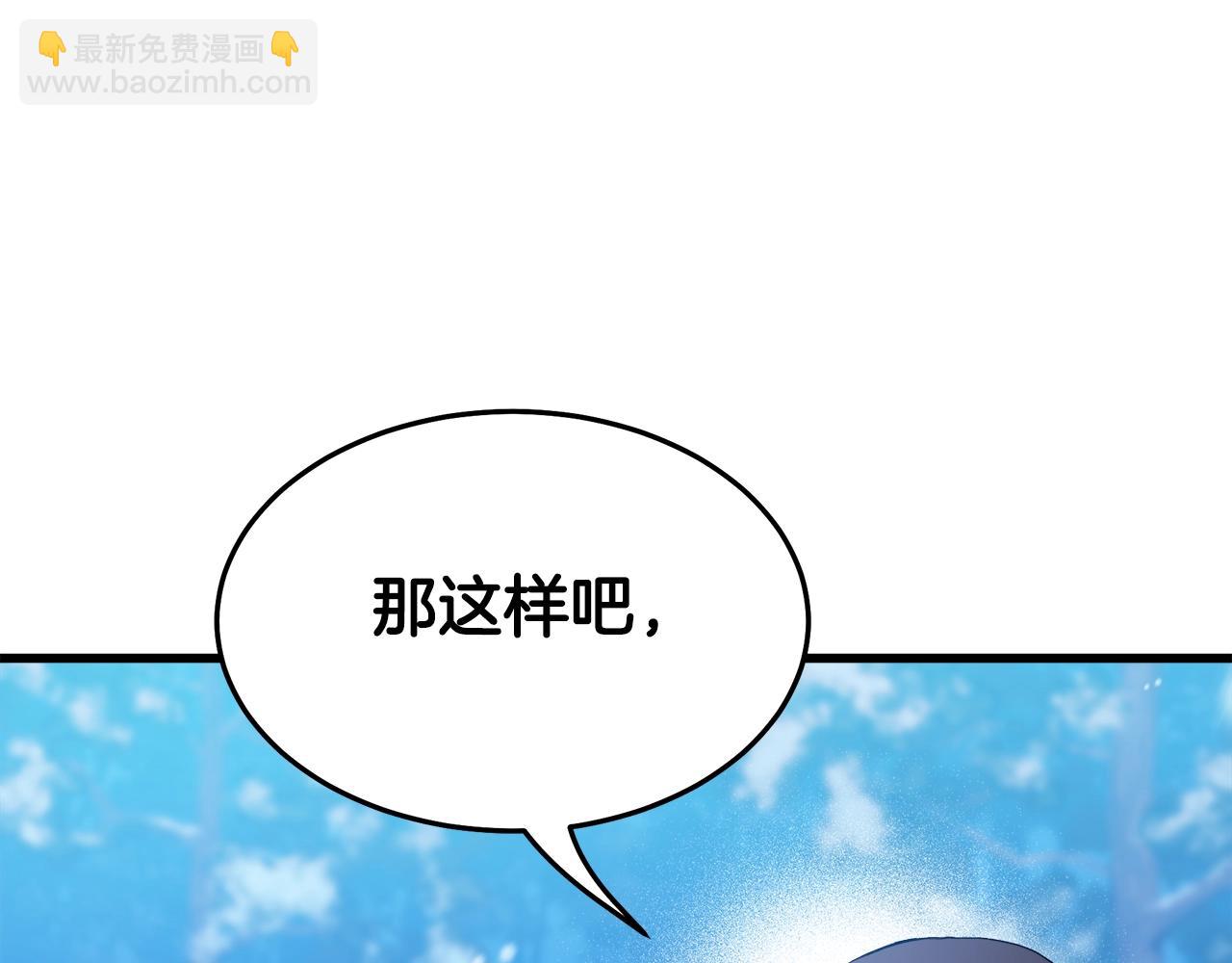 第63话 邪教84