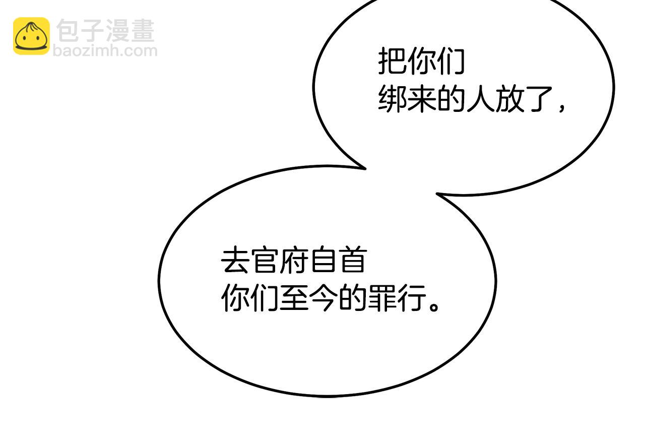 第63话 邪教86