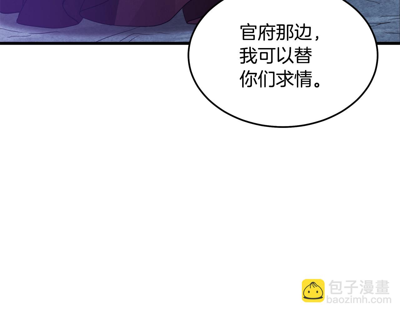 第63话 邪教89