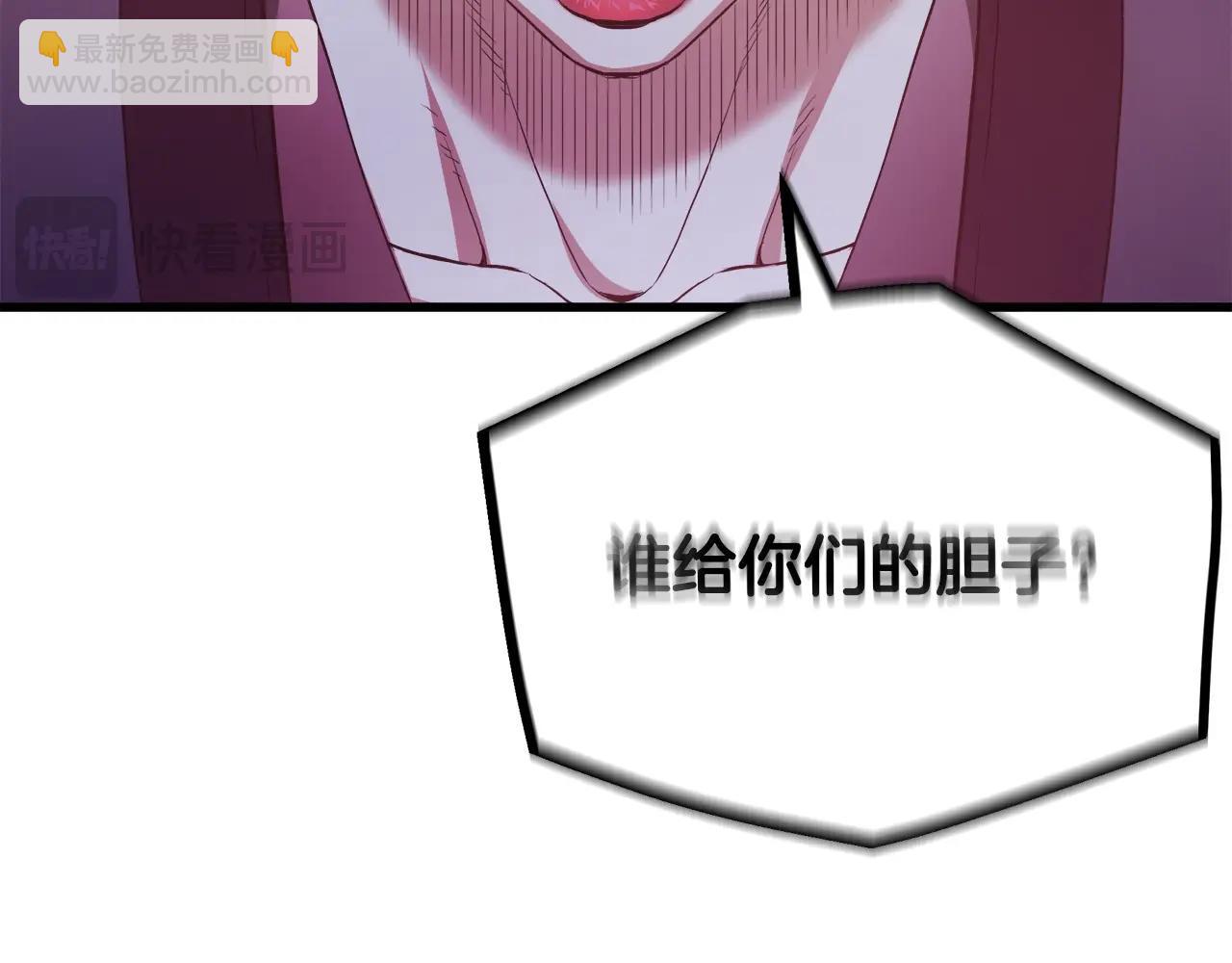 第63话 邪教92