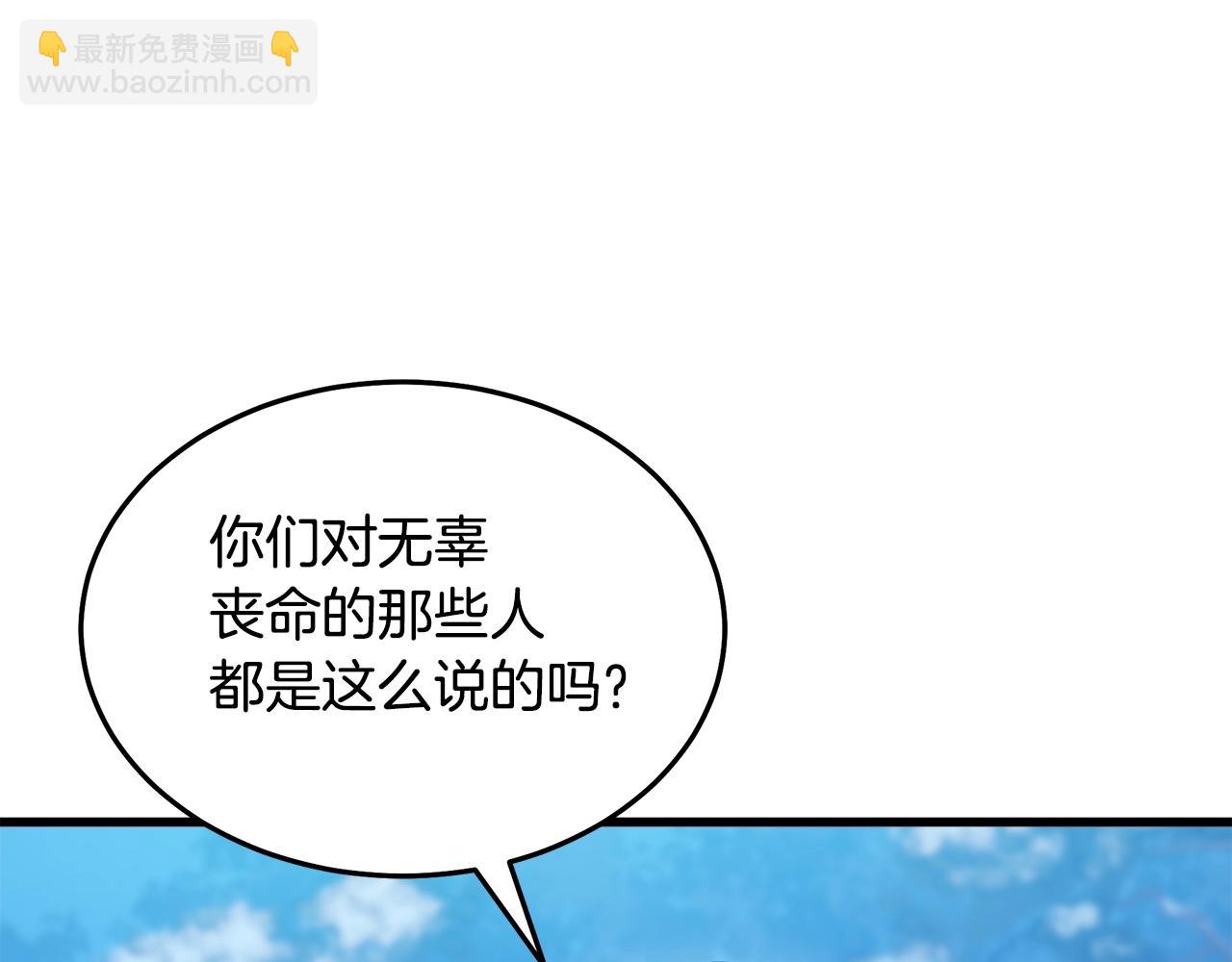 第63话 邪教97