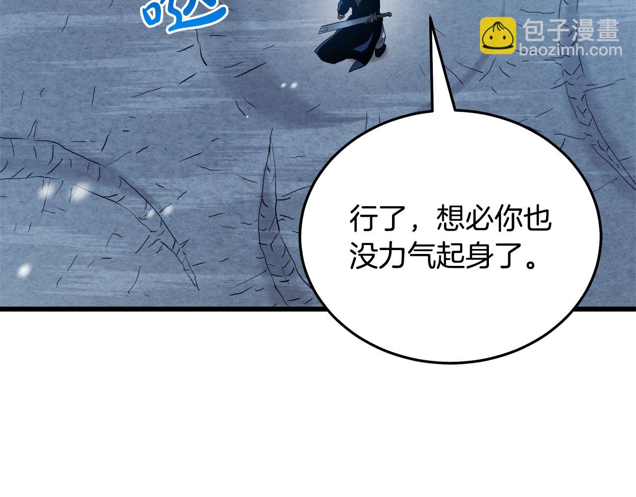第64话110