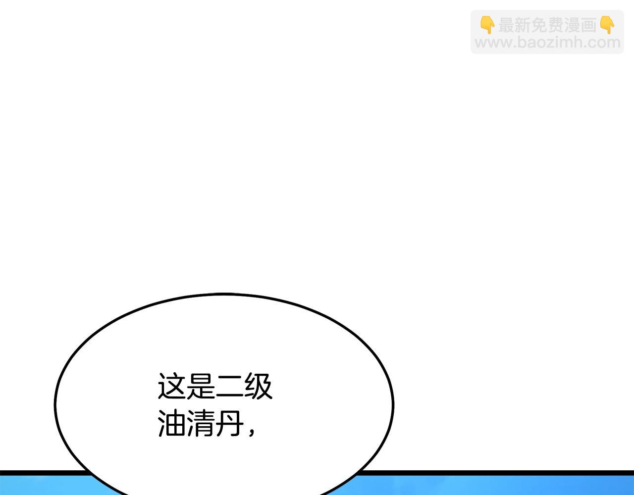 第64话118