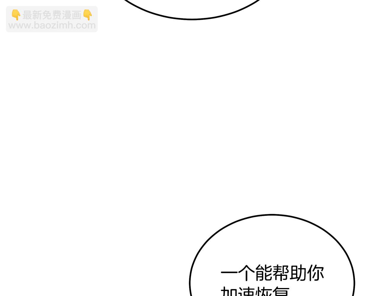 第64话121