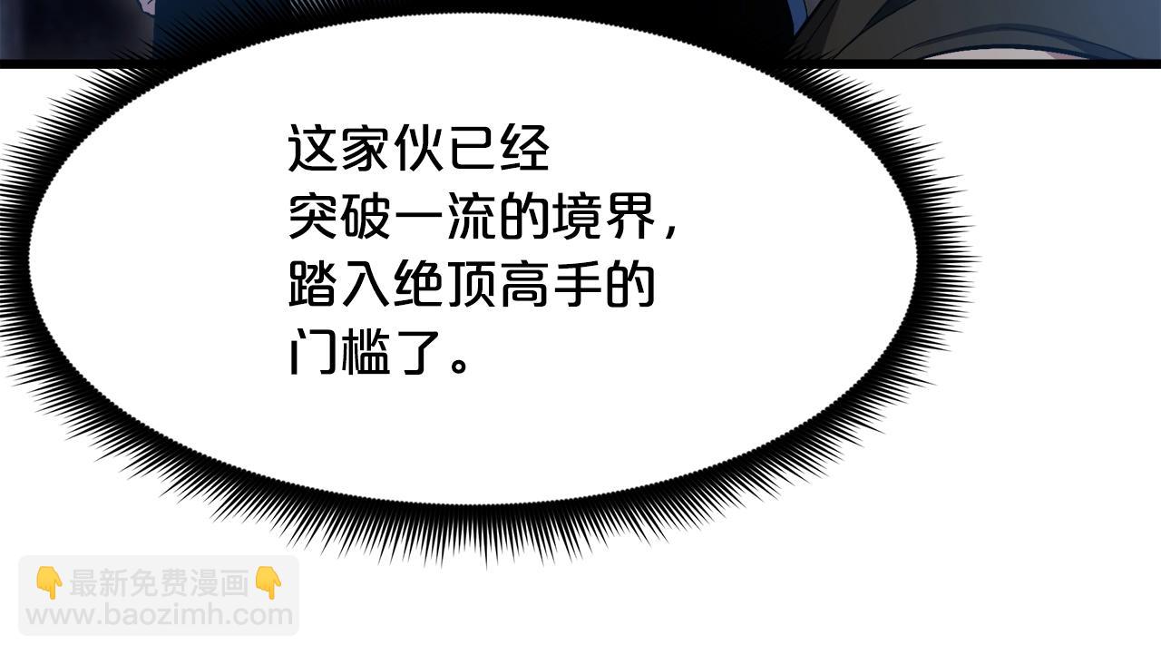 第64话134