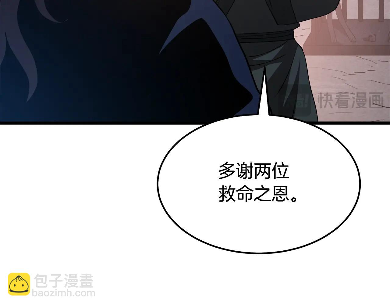 第64话170