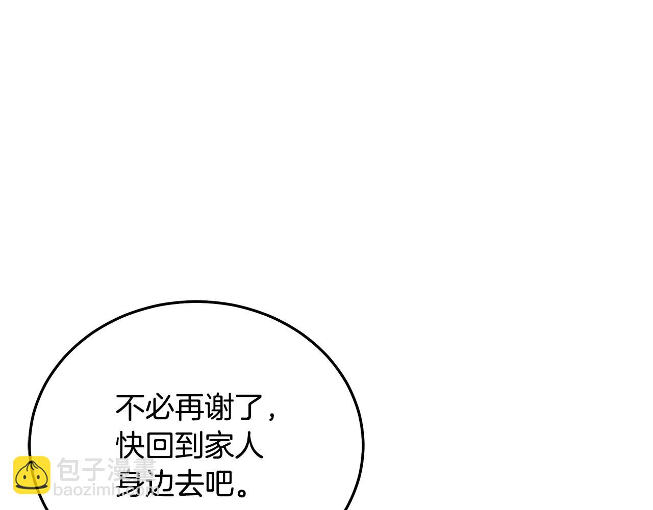 第64话172