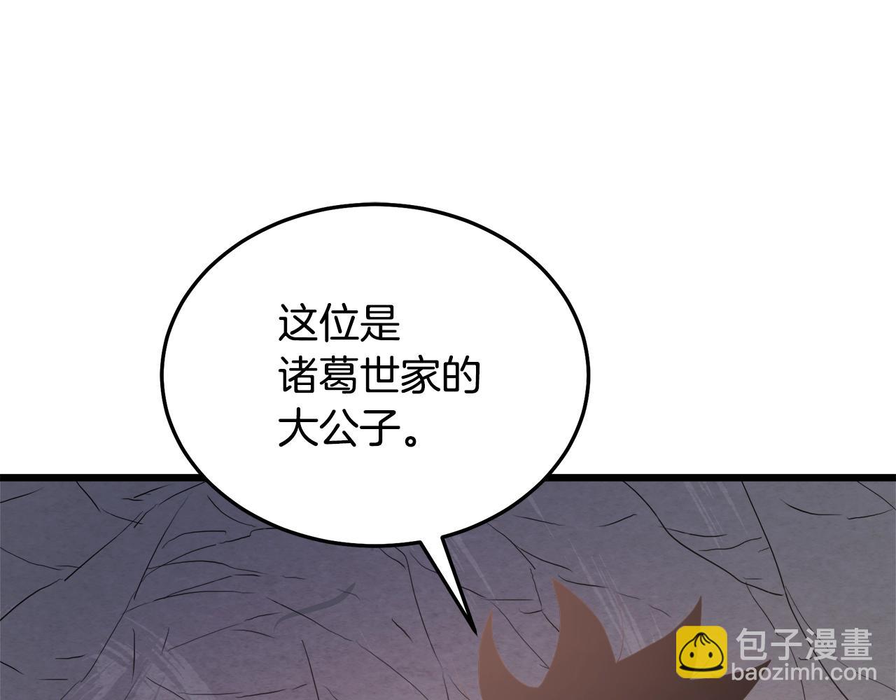 第64话183