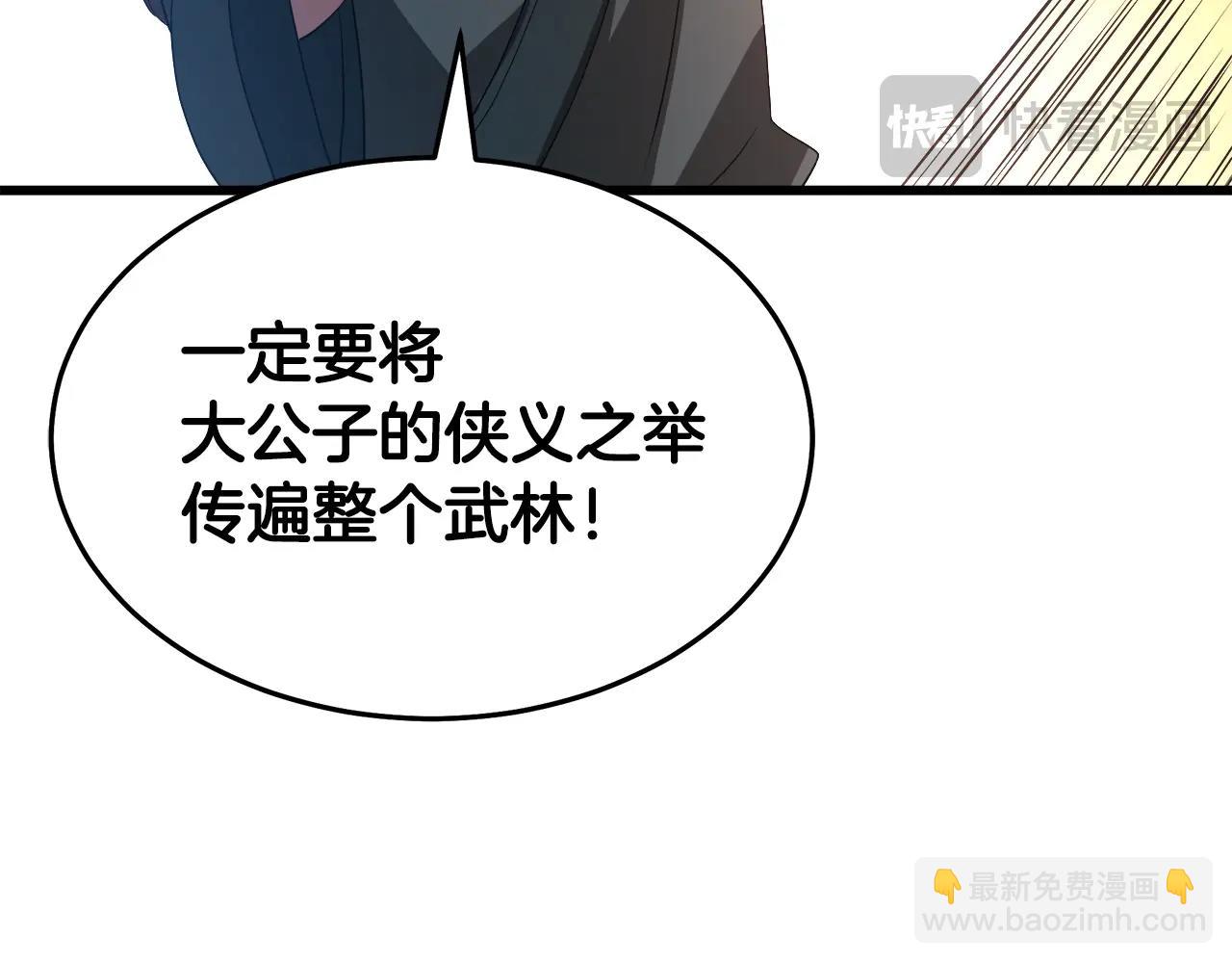 第64话191