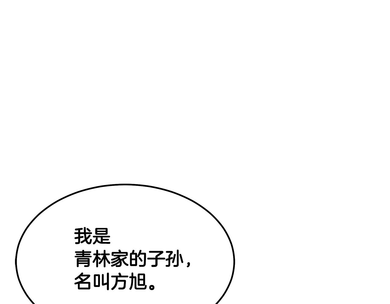 第64话194