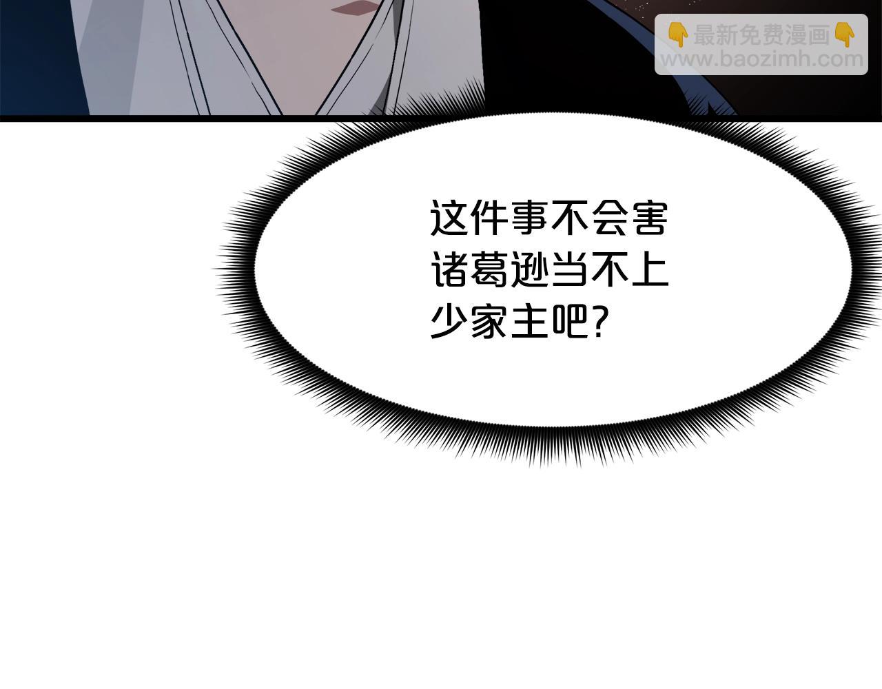 第64话200