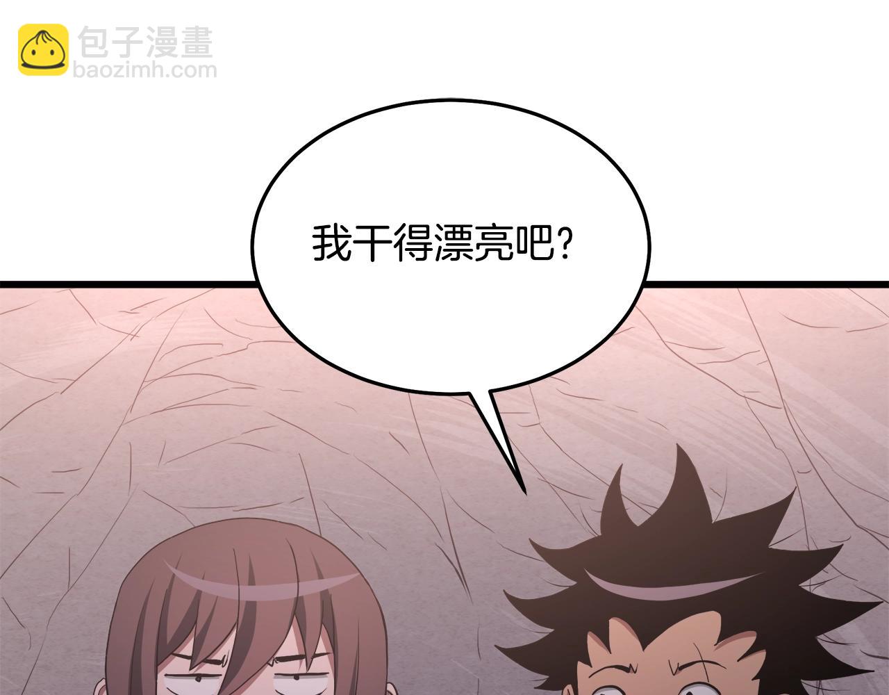 第64话205