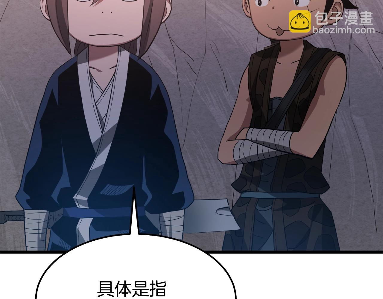 第64话206