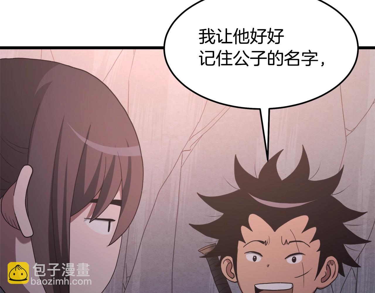 第64话208