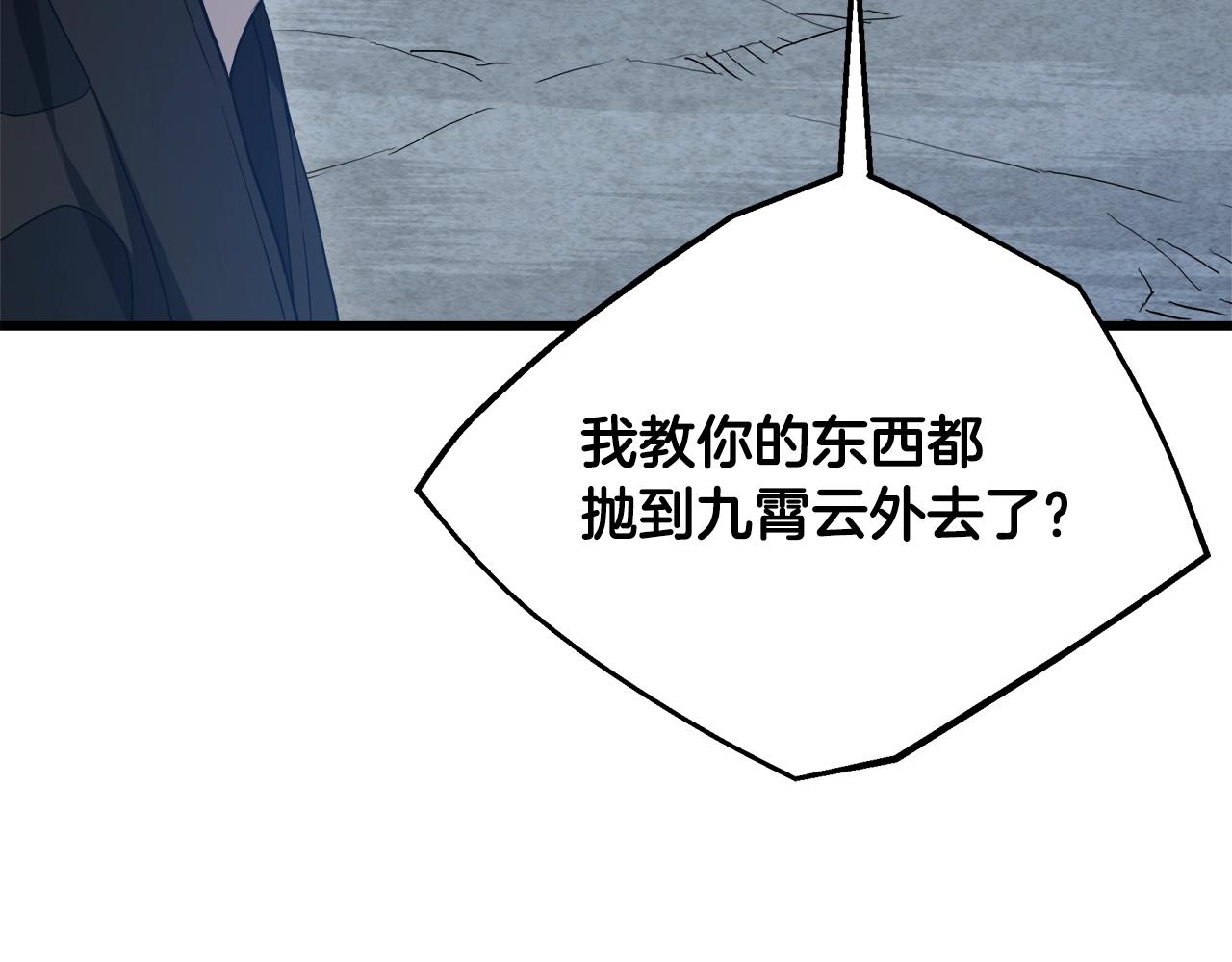 第64话37