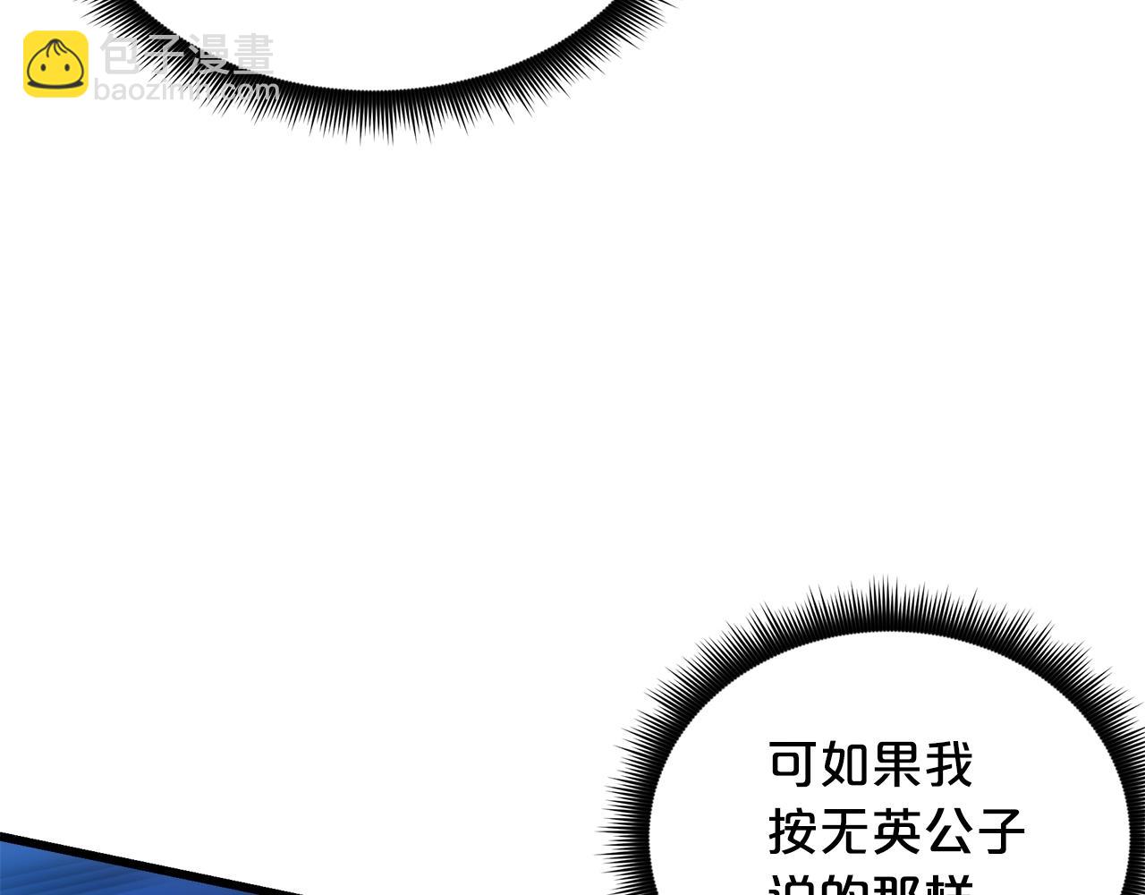第64话75