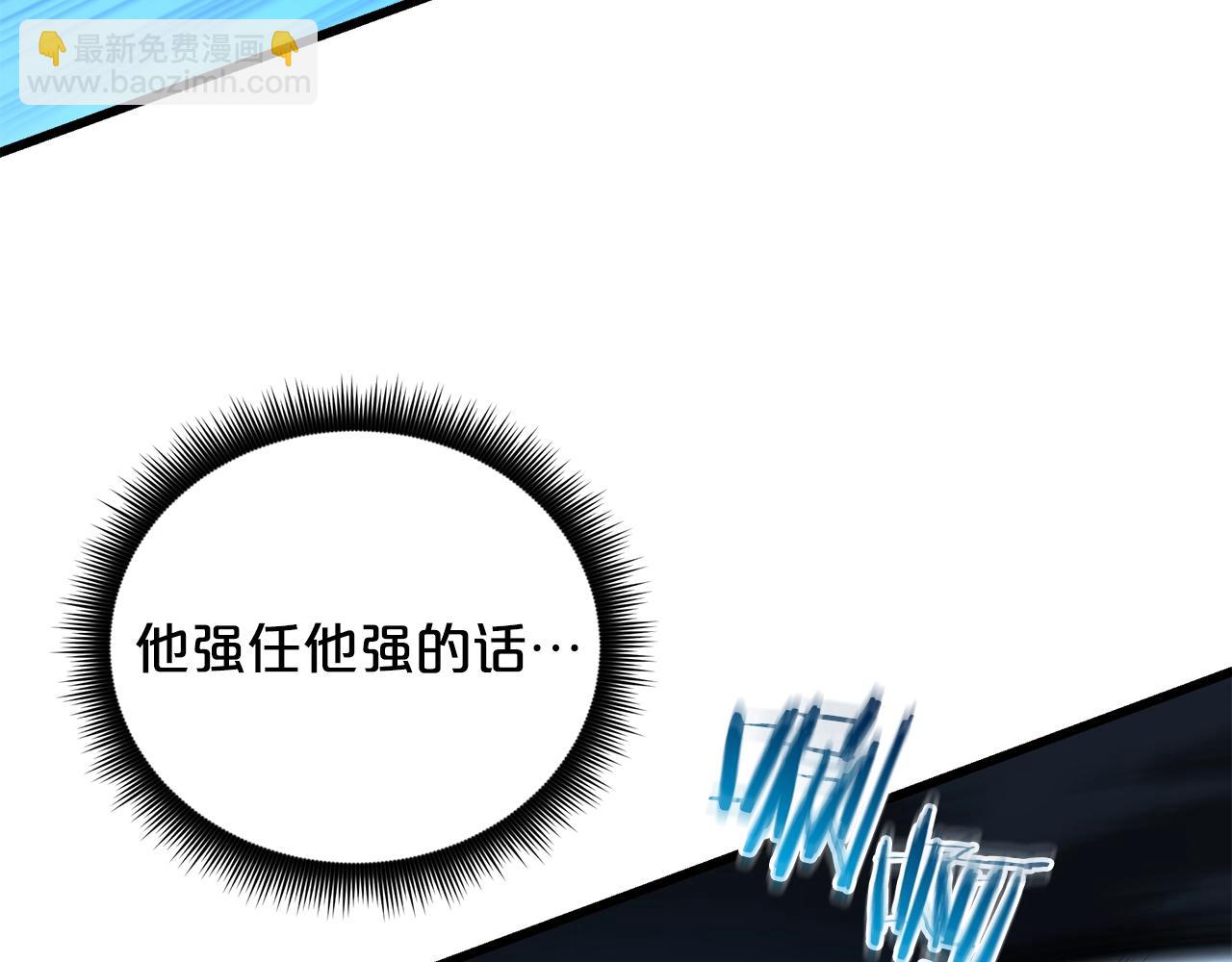 第64话77