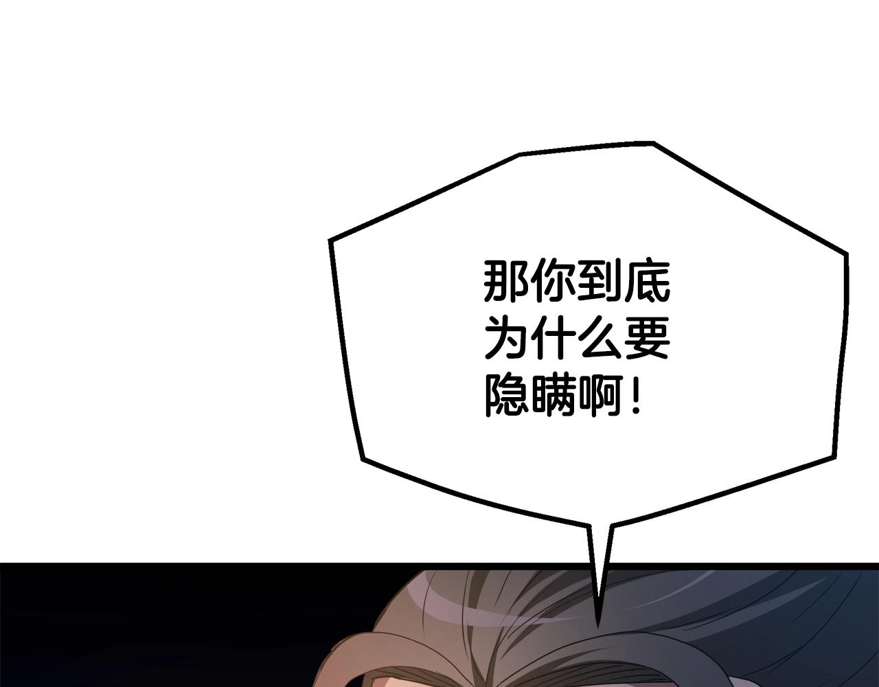 第66话109