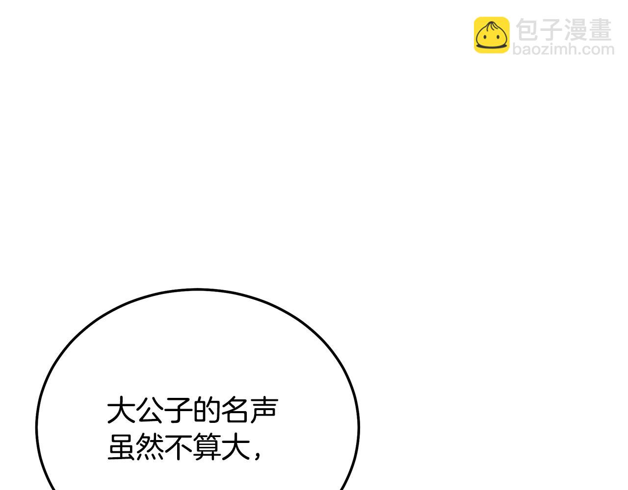第66话11