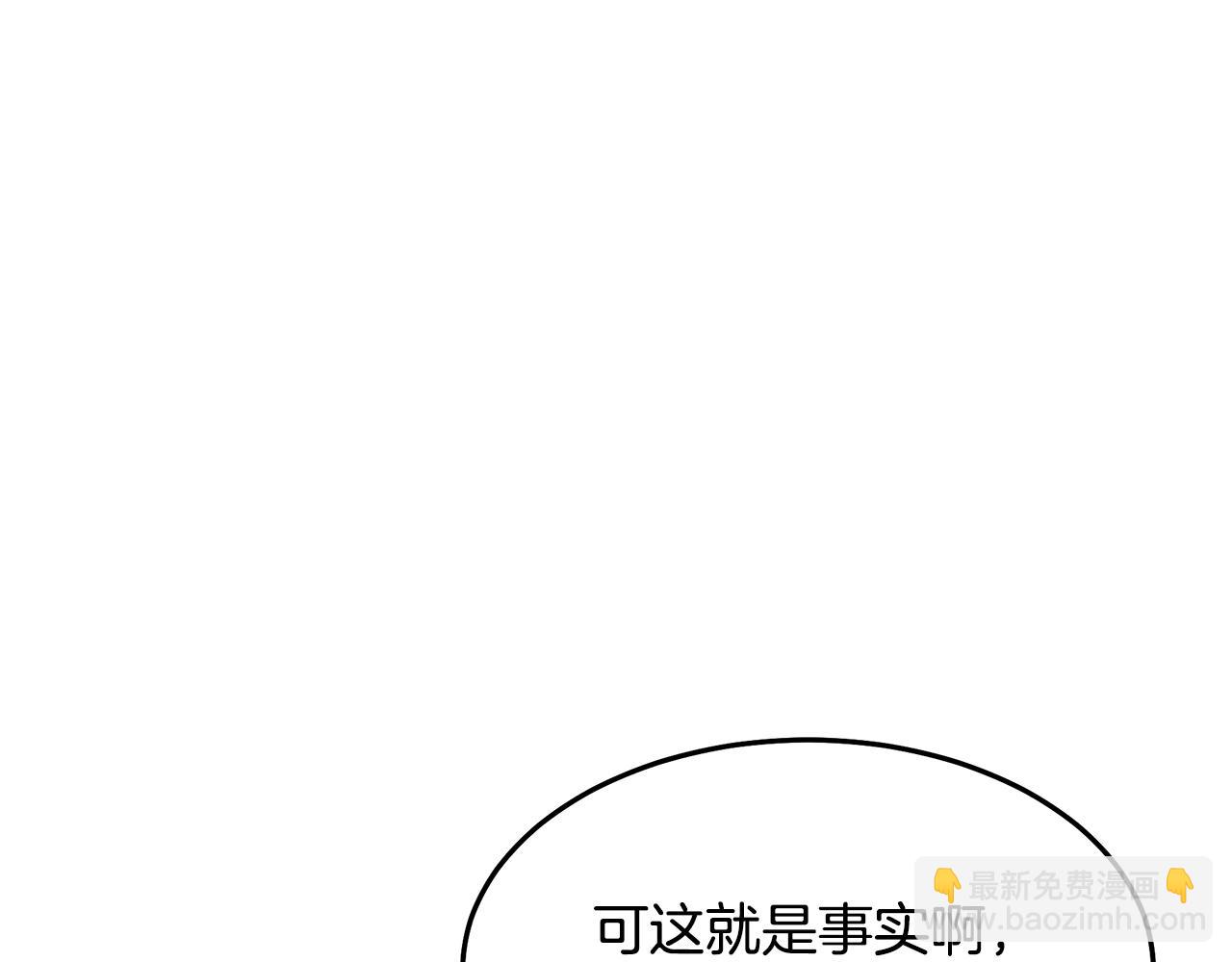 第66话119