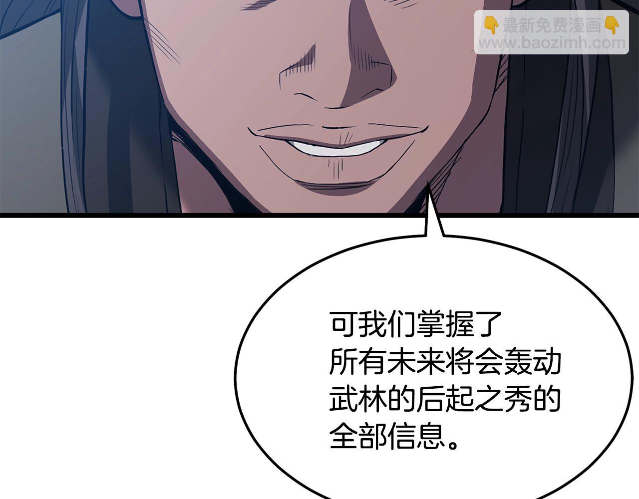 第66话13