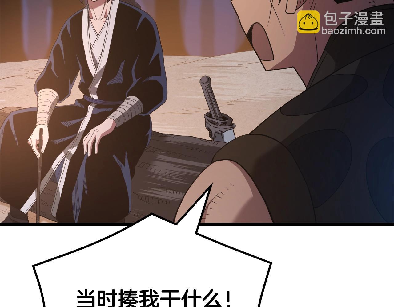 第66话133