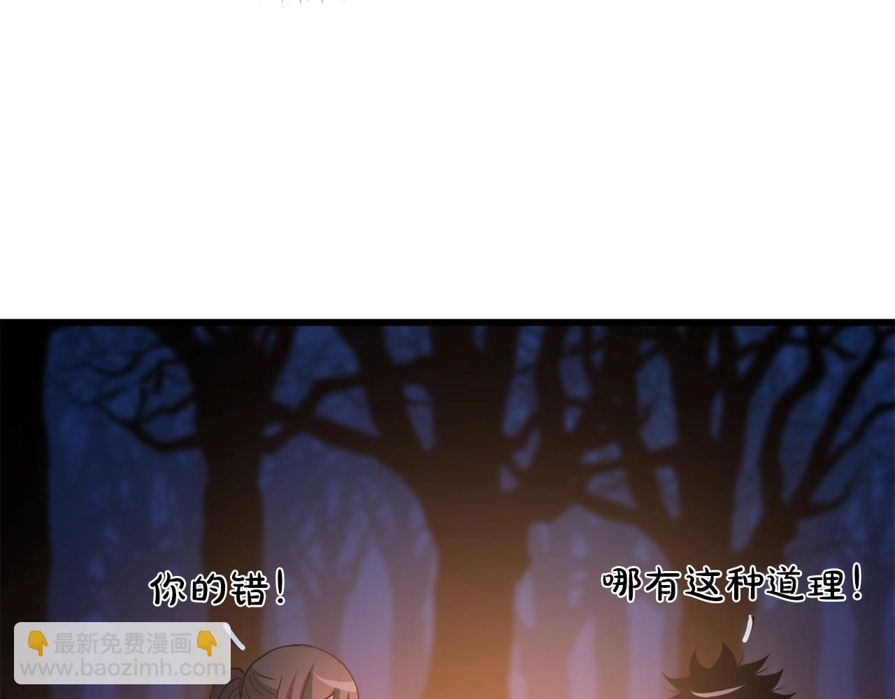 第66话144