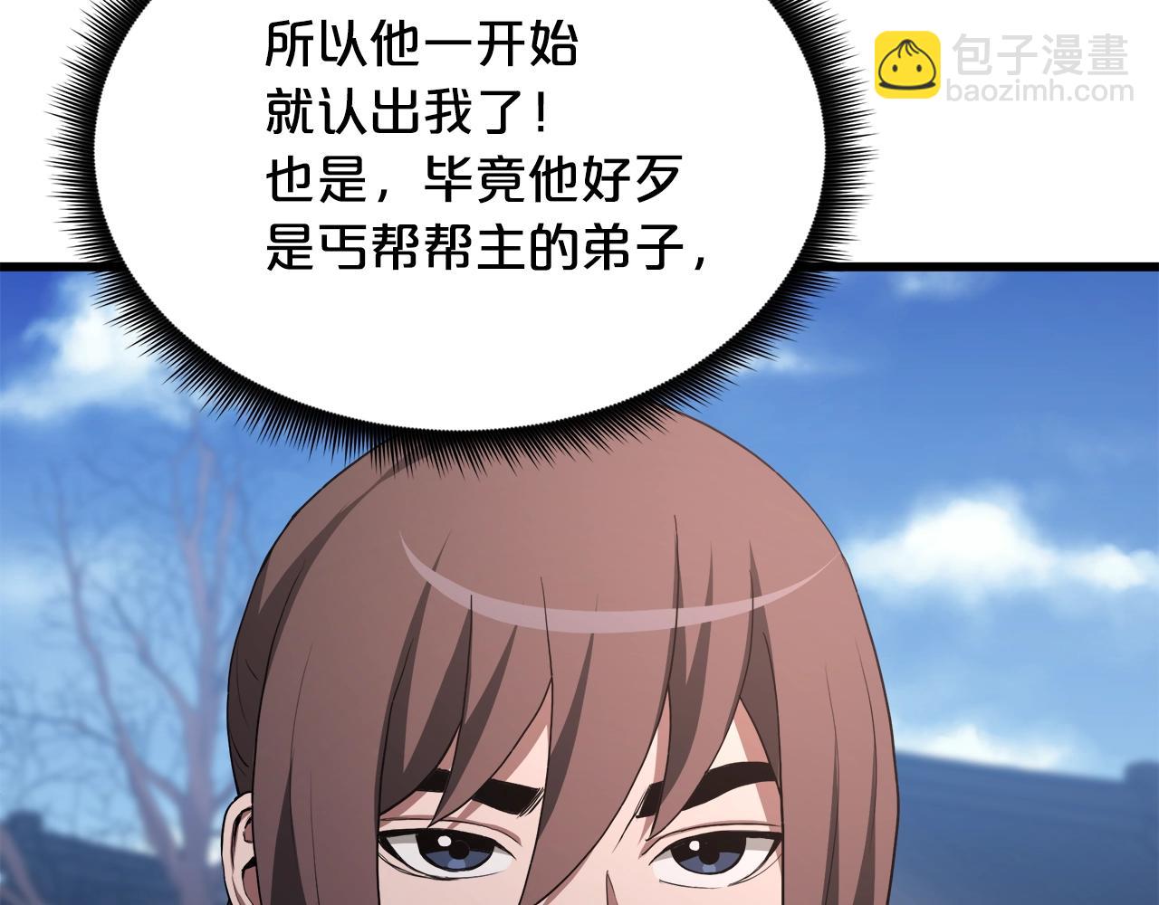 第66话15